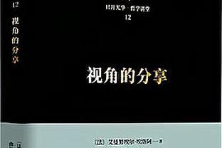 哎呀？约旦球员赛后爬到球门顶上庆祝，掉进球网里出不来了？